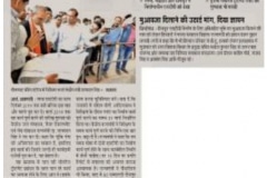 Dainik-Jagran